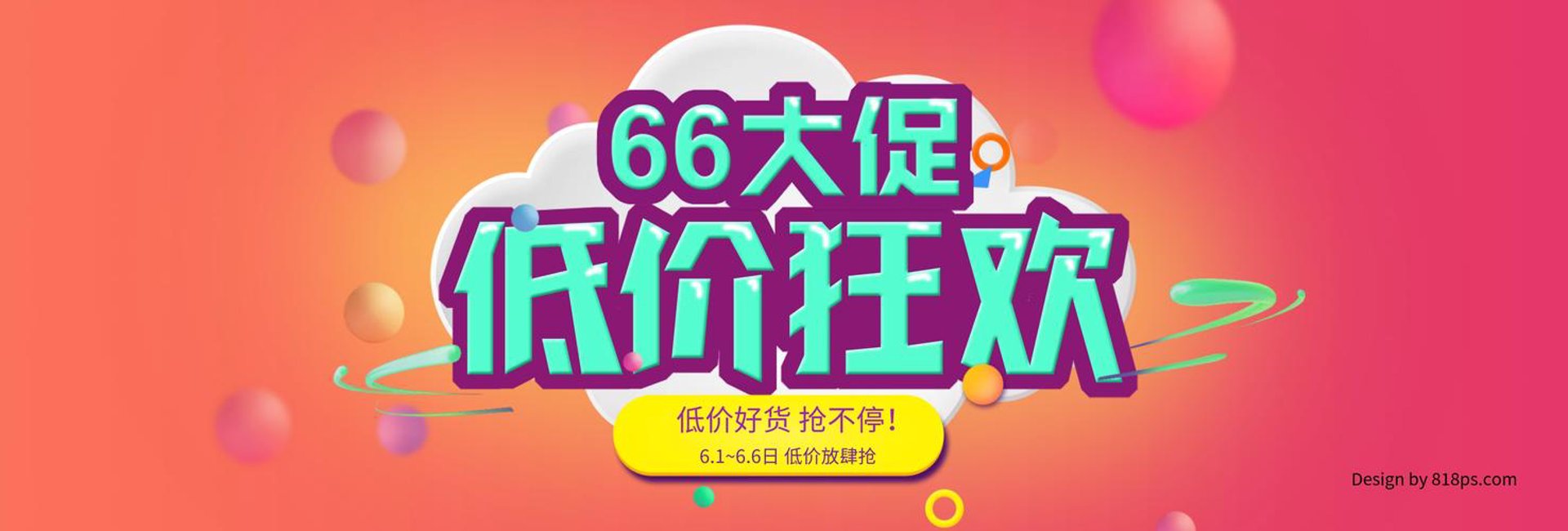 徜能服装商行